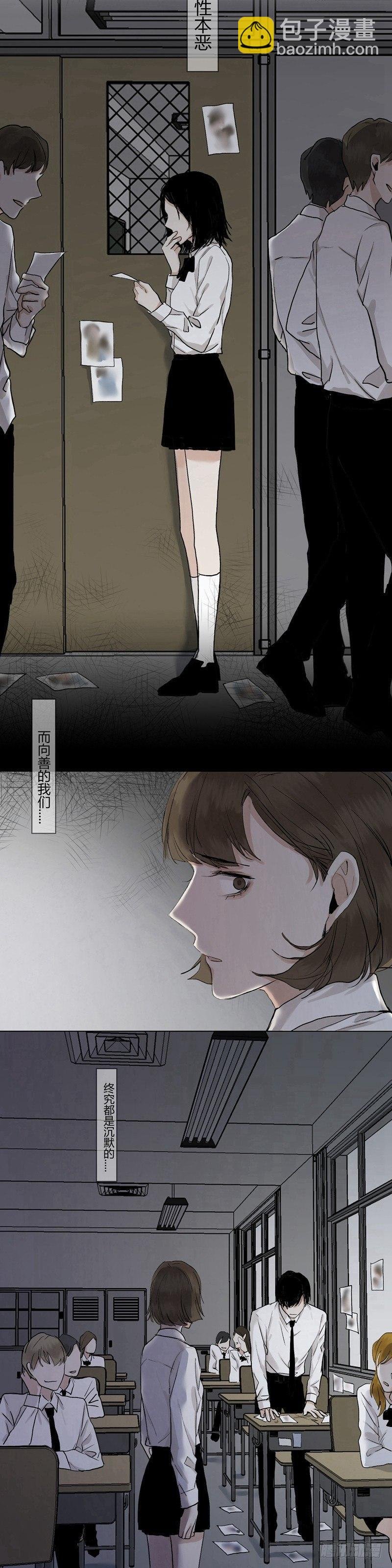 正篇（十四)