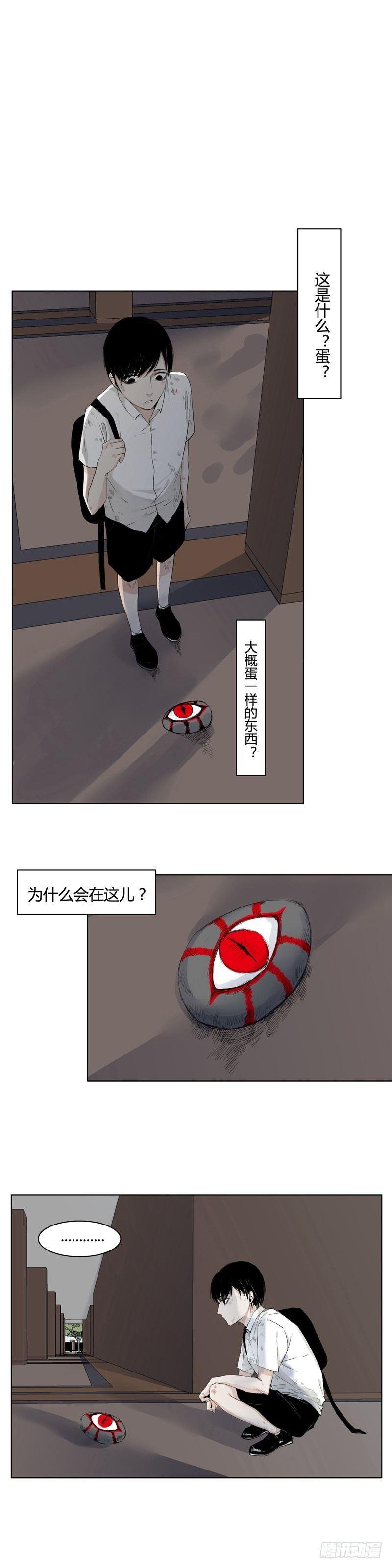 前篇（二）