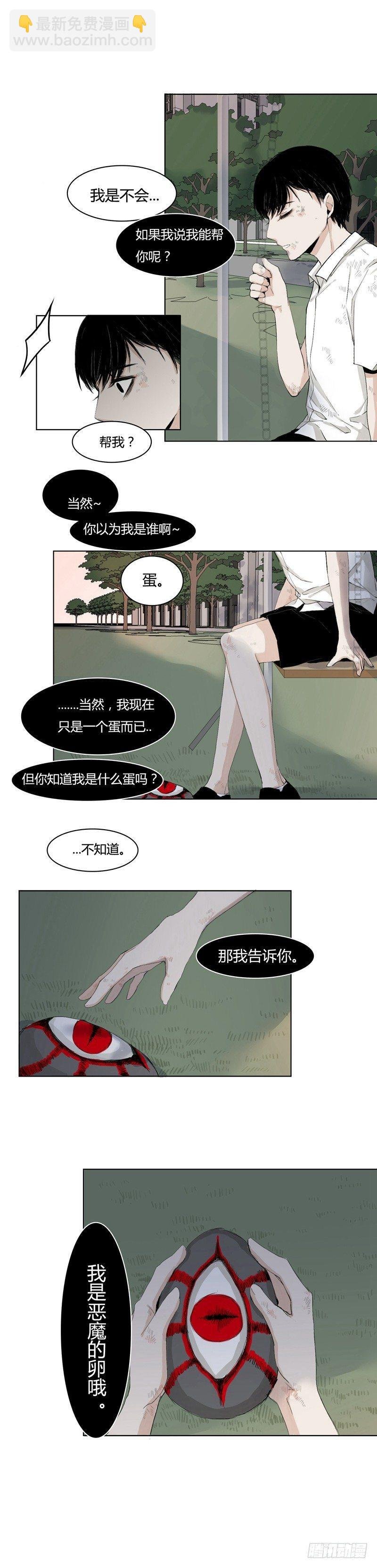 前篇（二）