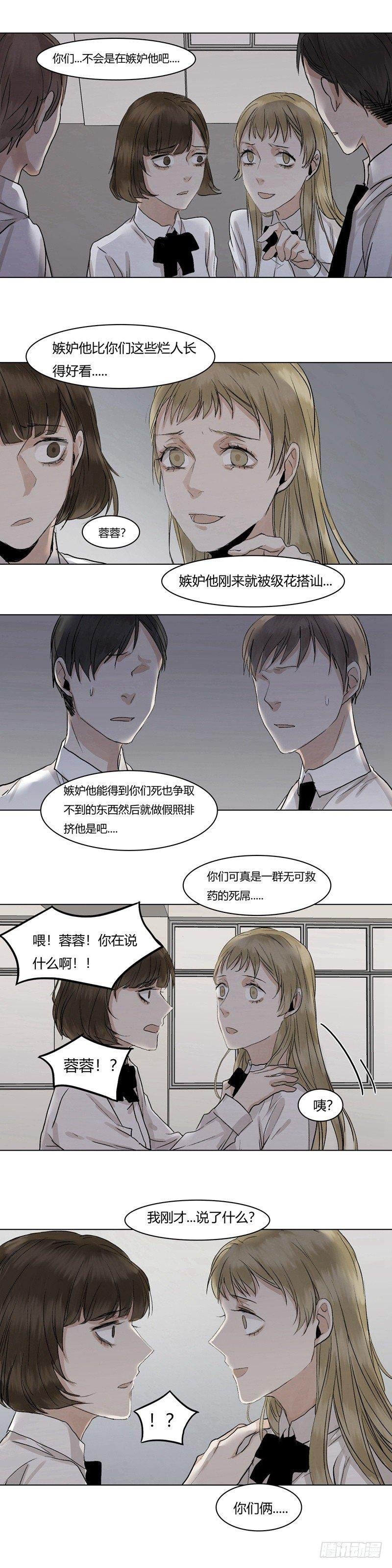 正篇（十五）