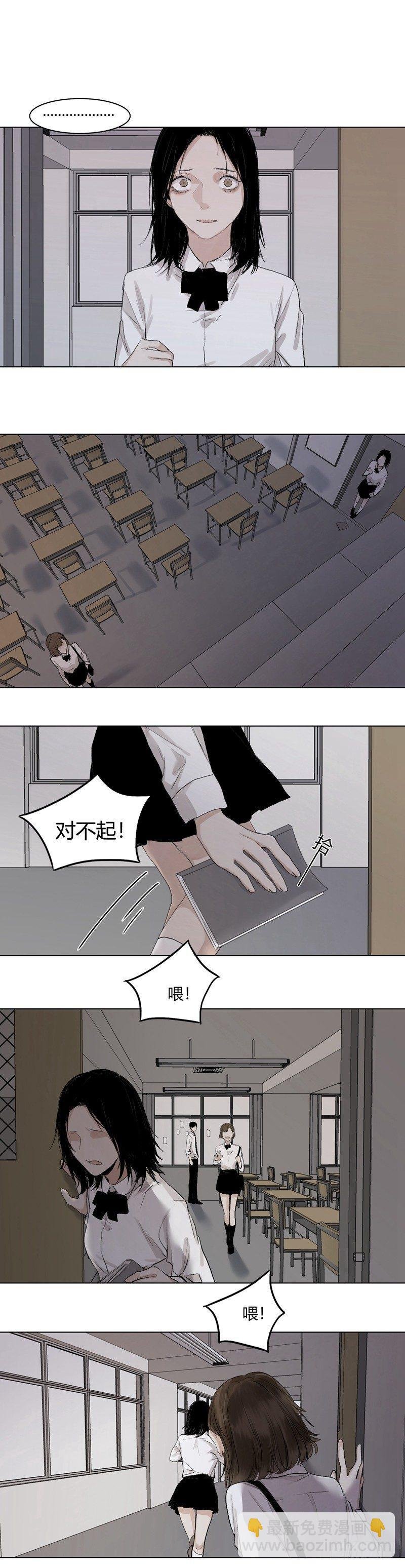 正篇（十六）