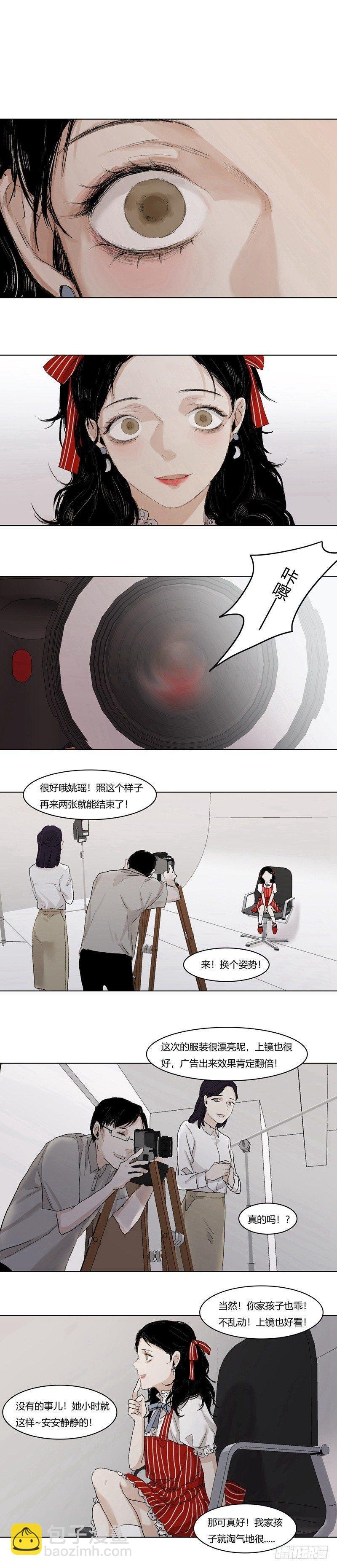正篇（十七）