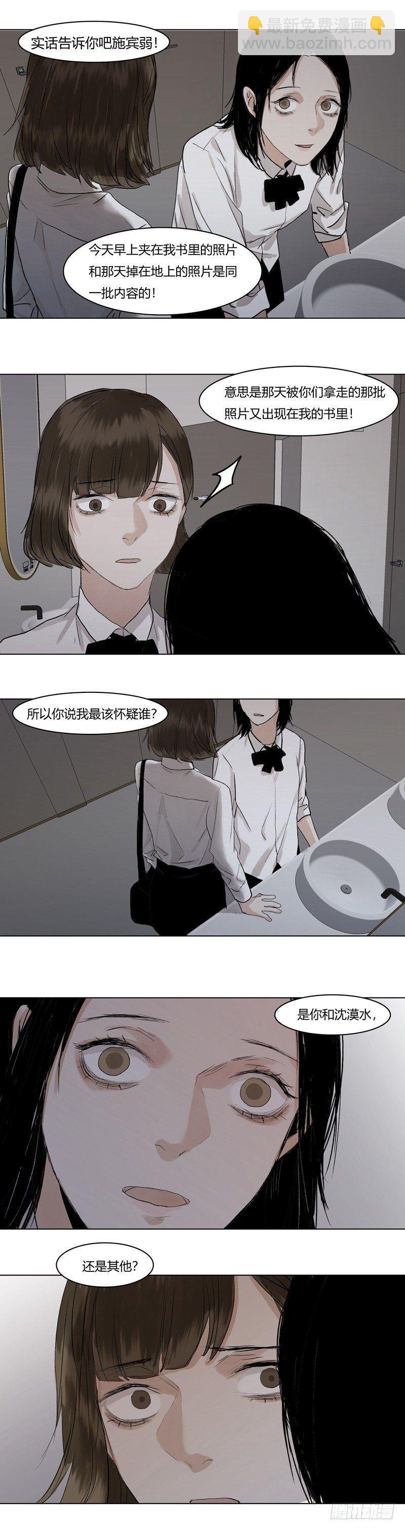 正篇（十九）