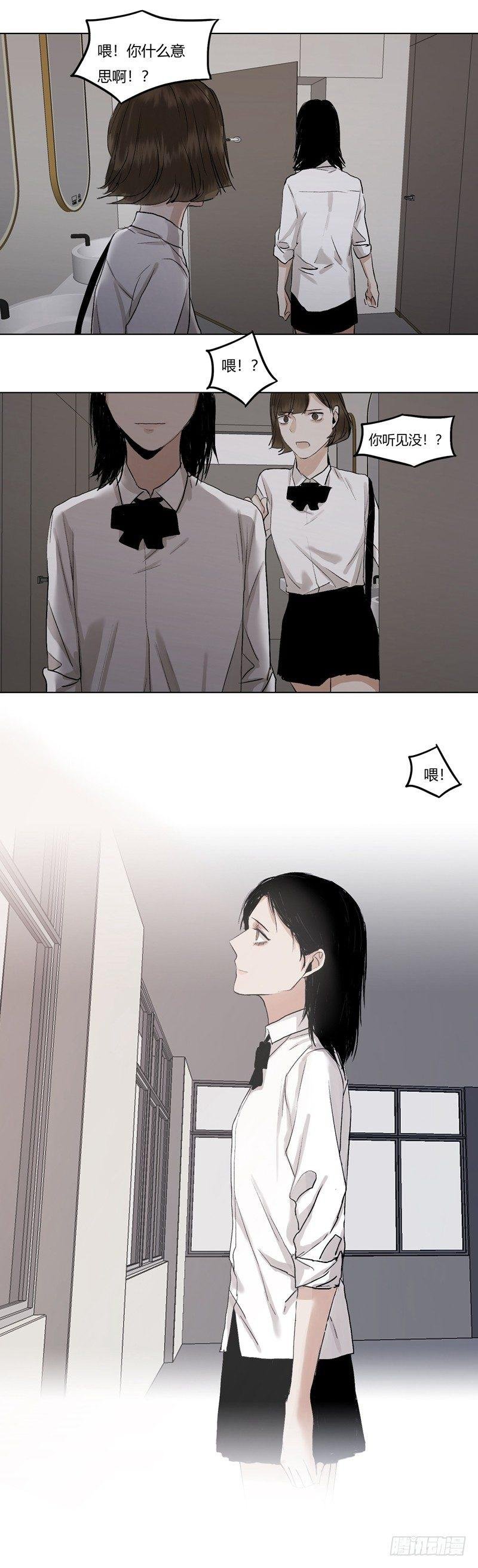 正篇（十九）