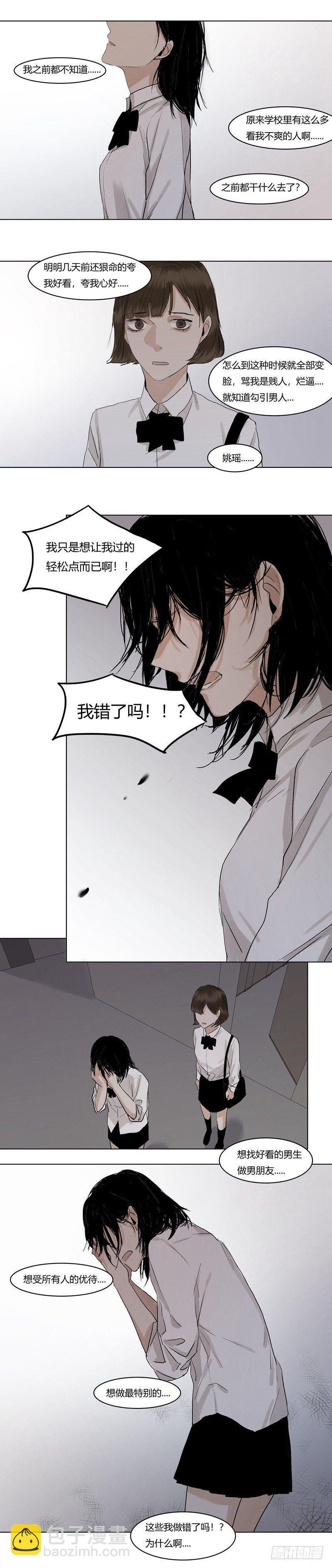 正篇（十九）