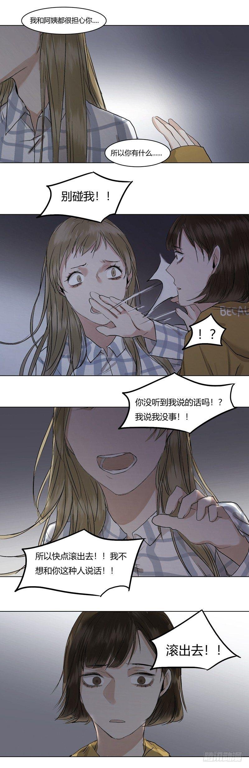 正篇（二十）