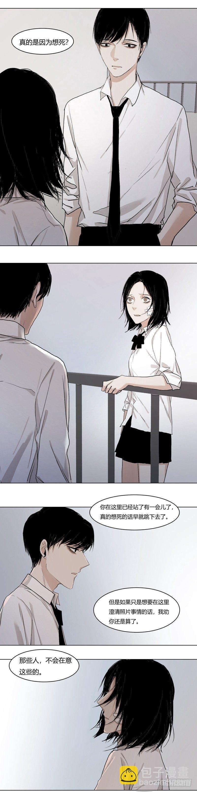 正篇（二十六）