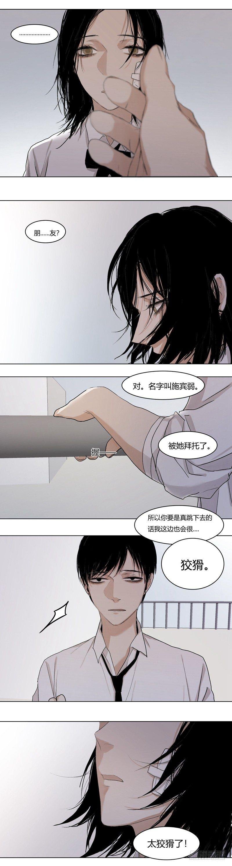 正篇（二十六）