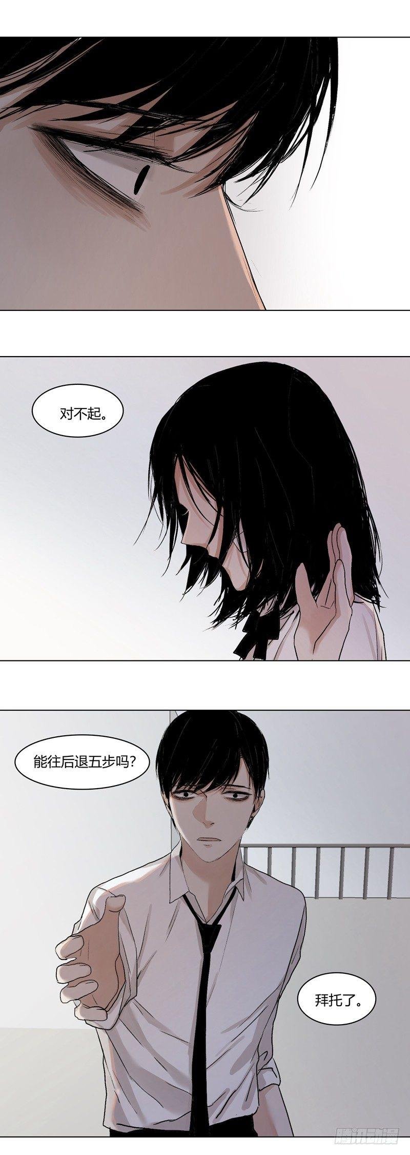 正篇（二十六）