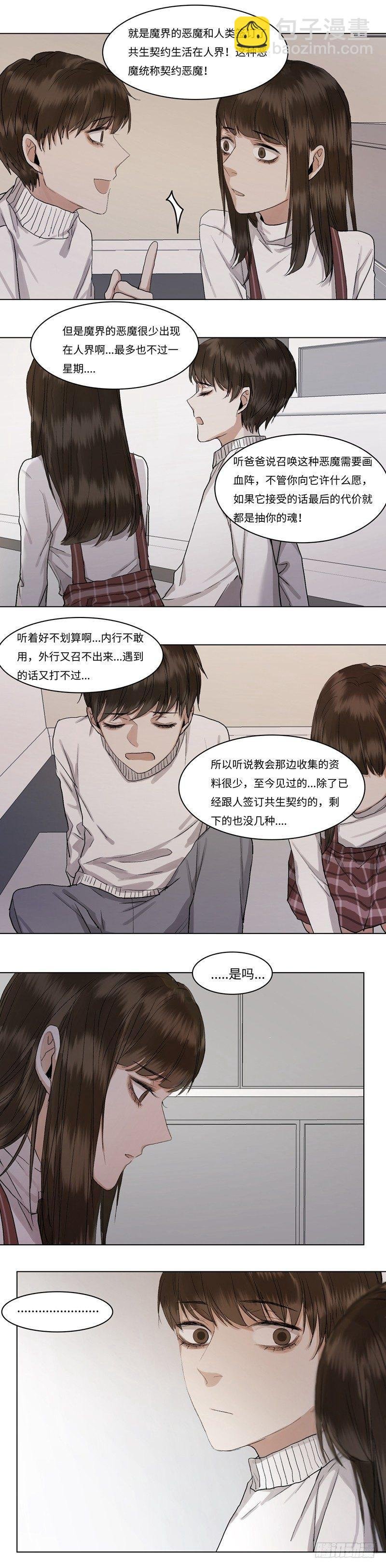 正篇（二十八）