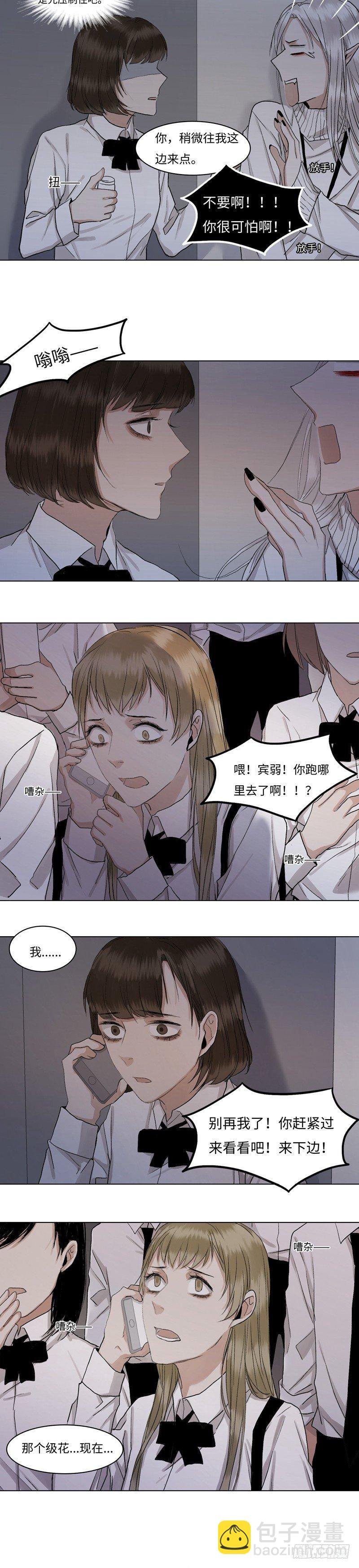 正篇（二十八）