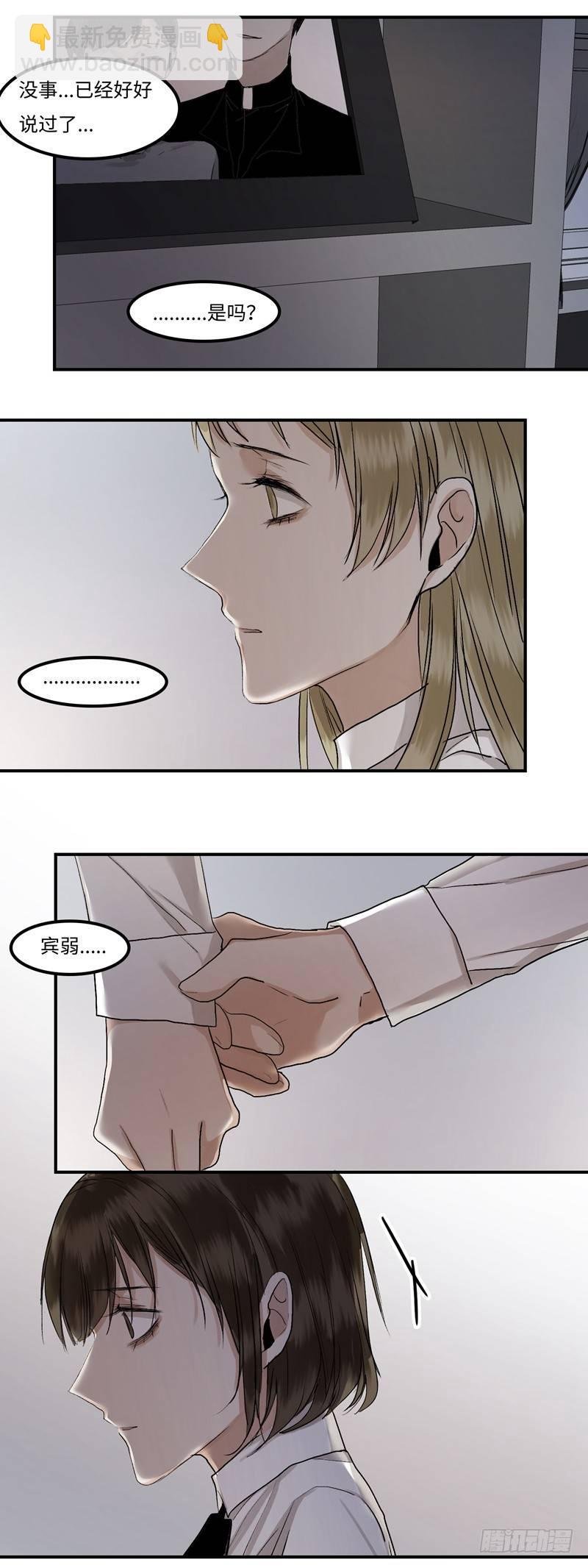 正篇（三十五）