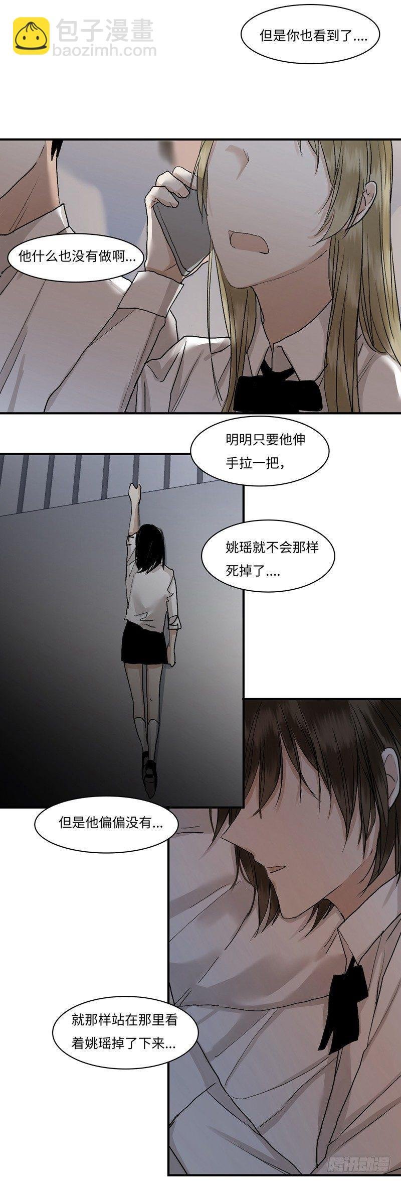 正篇（三十五）