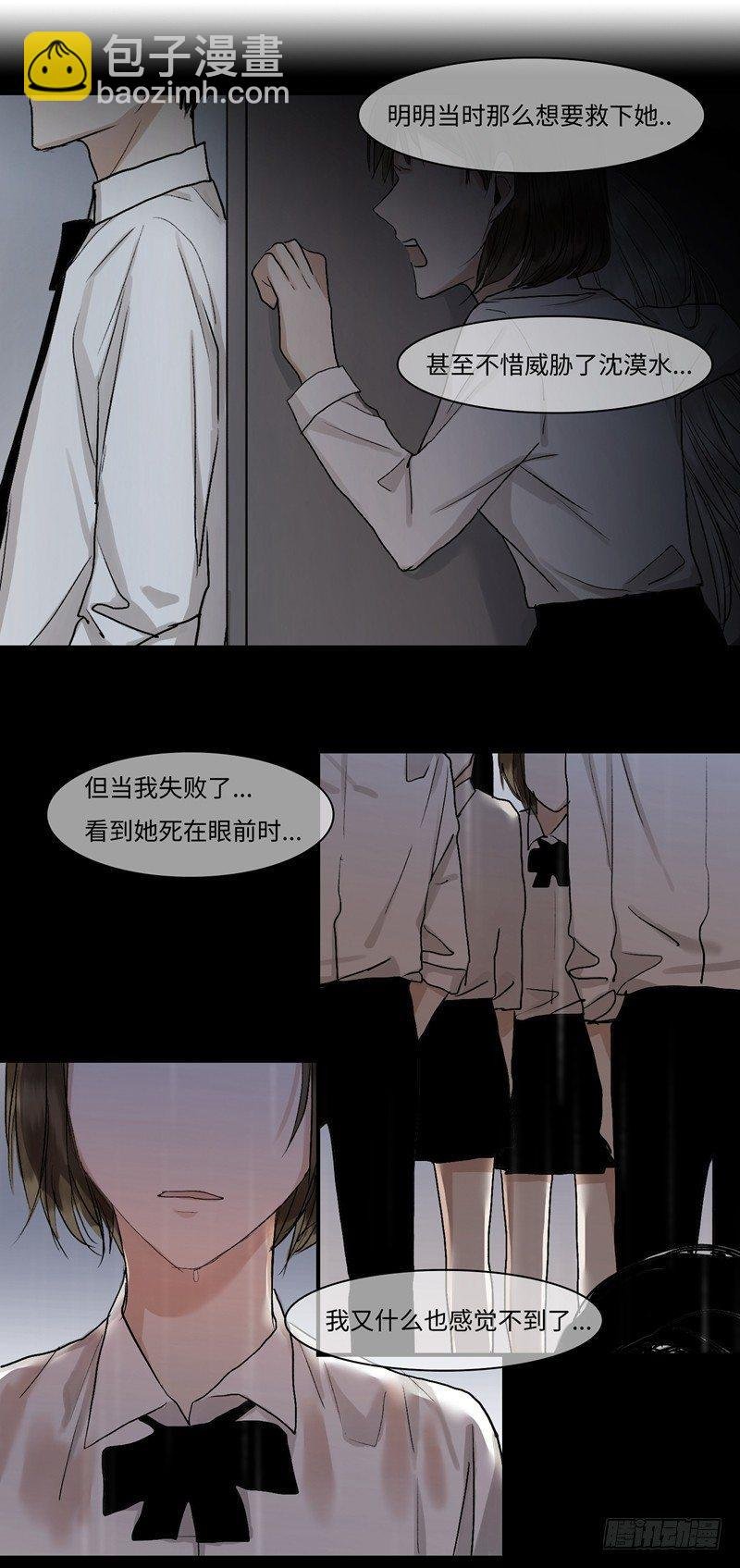 正篇（三十五）