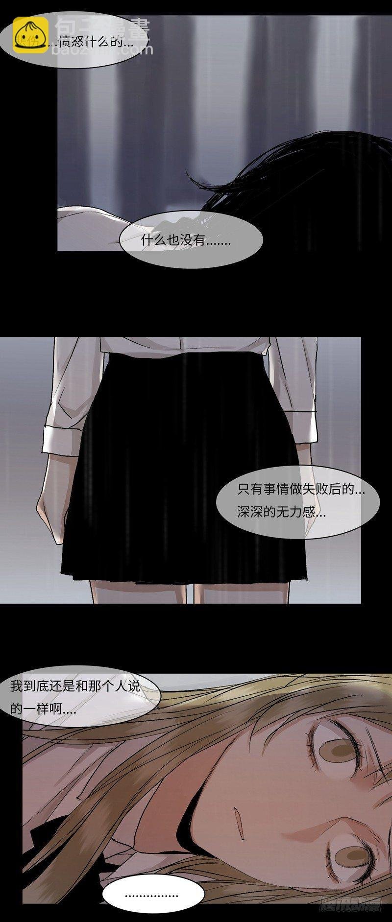 正篇（三十五）