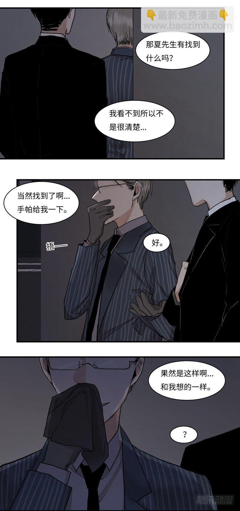 正篇（三十五）