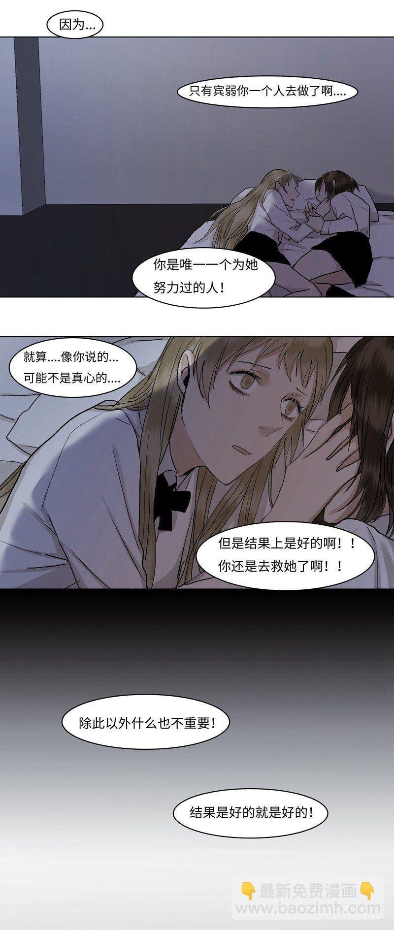 正篇（三十六）