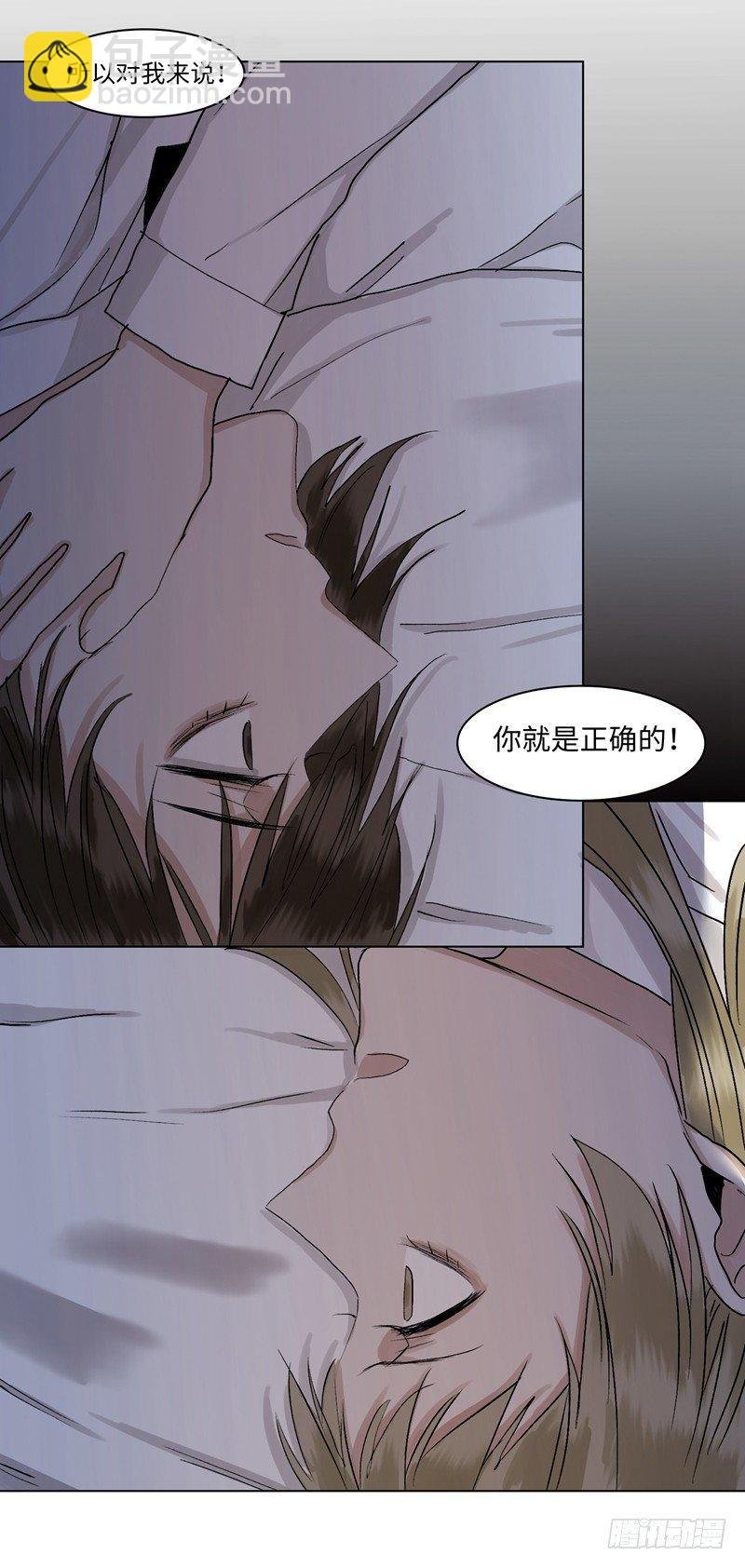 正篇（三十六）