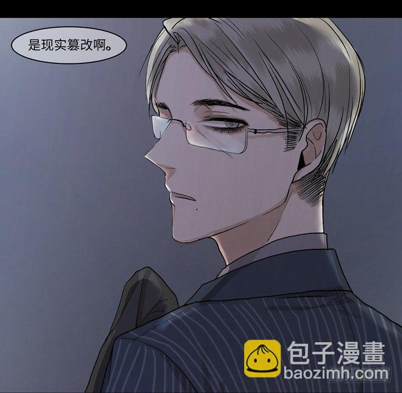 正篇（三十六）