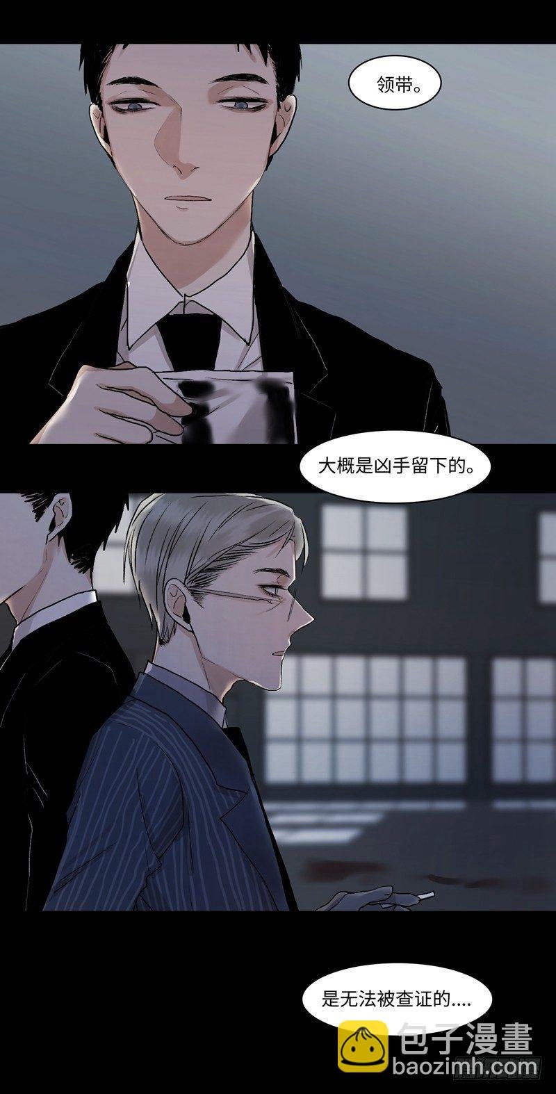 正篇（三十七）