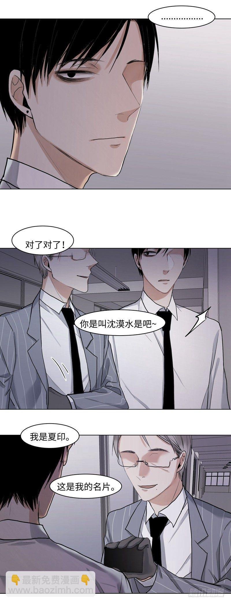 正篇（四十）