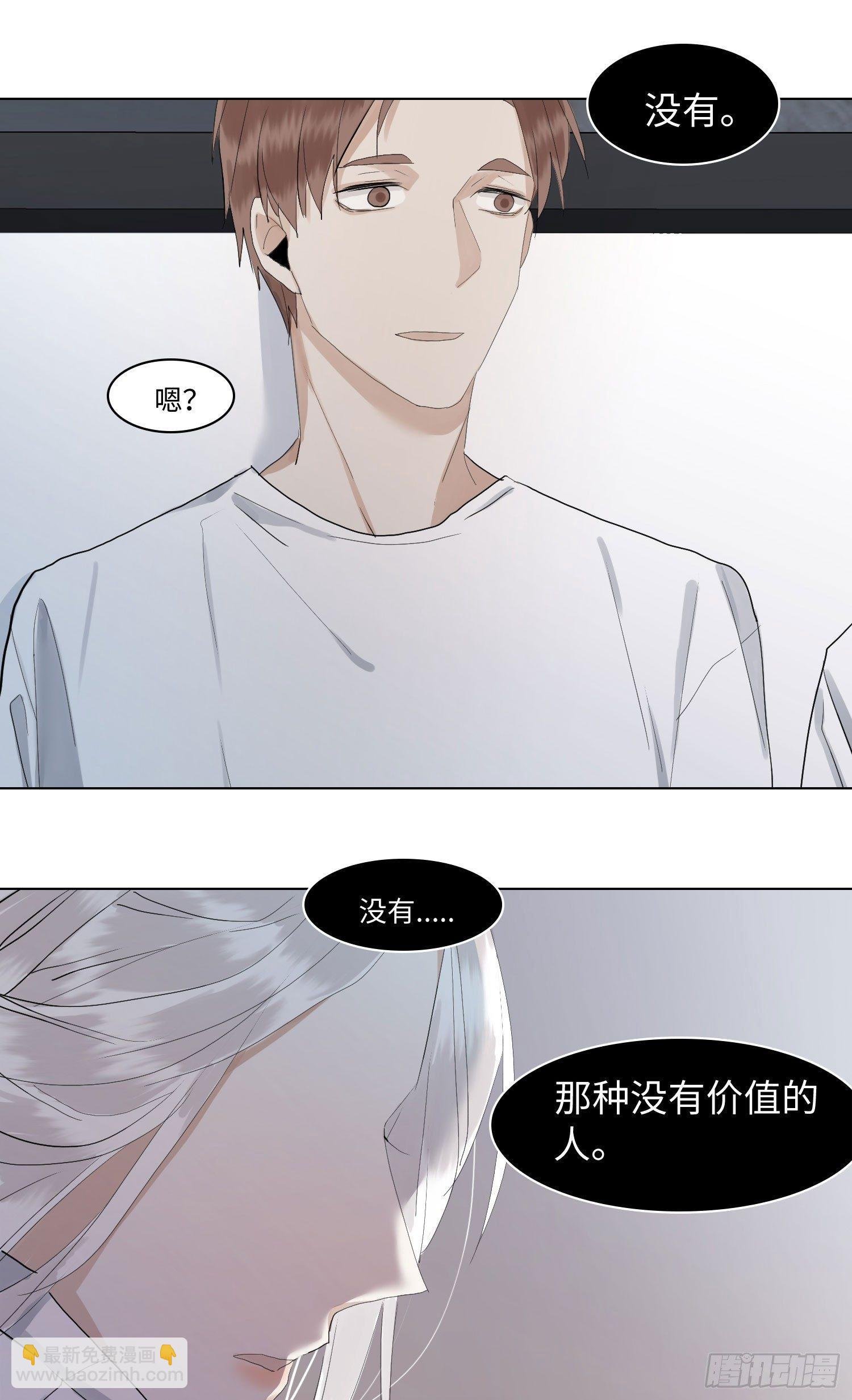 正篇（五十八）