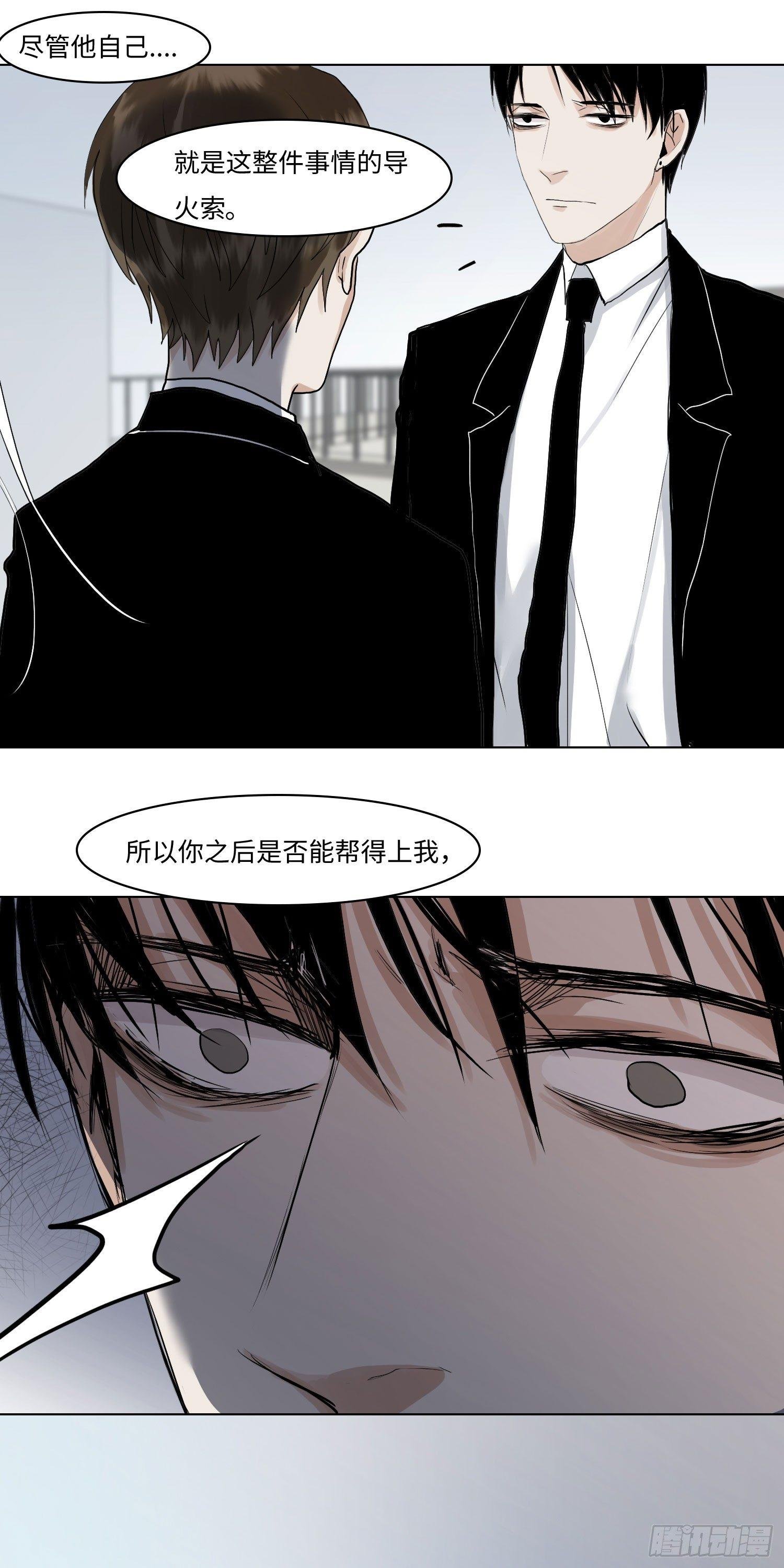 正篇（六十三）