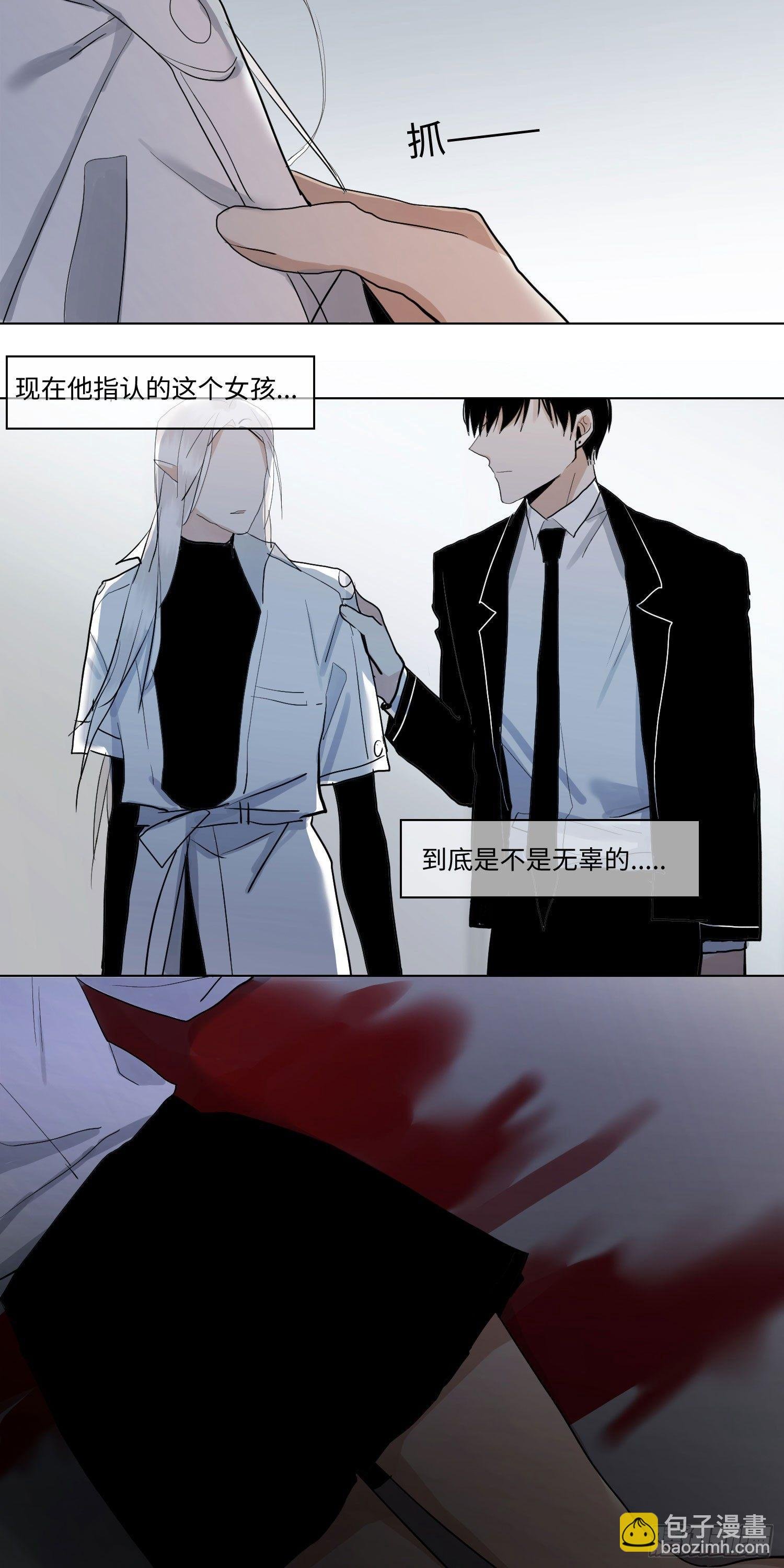 正篇（六十六）