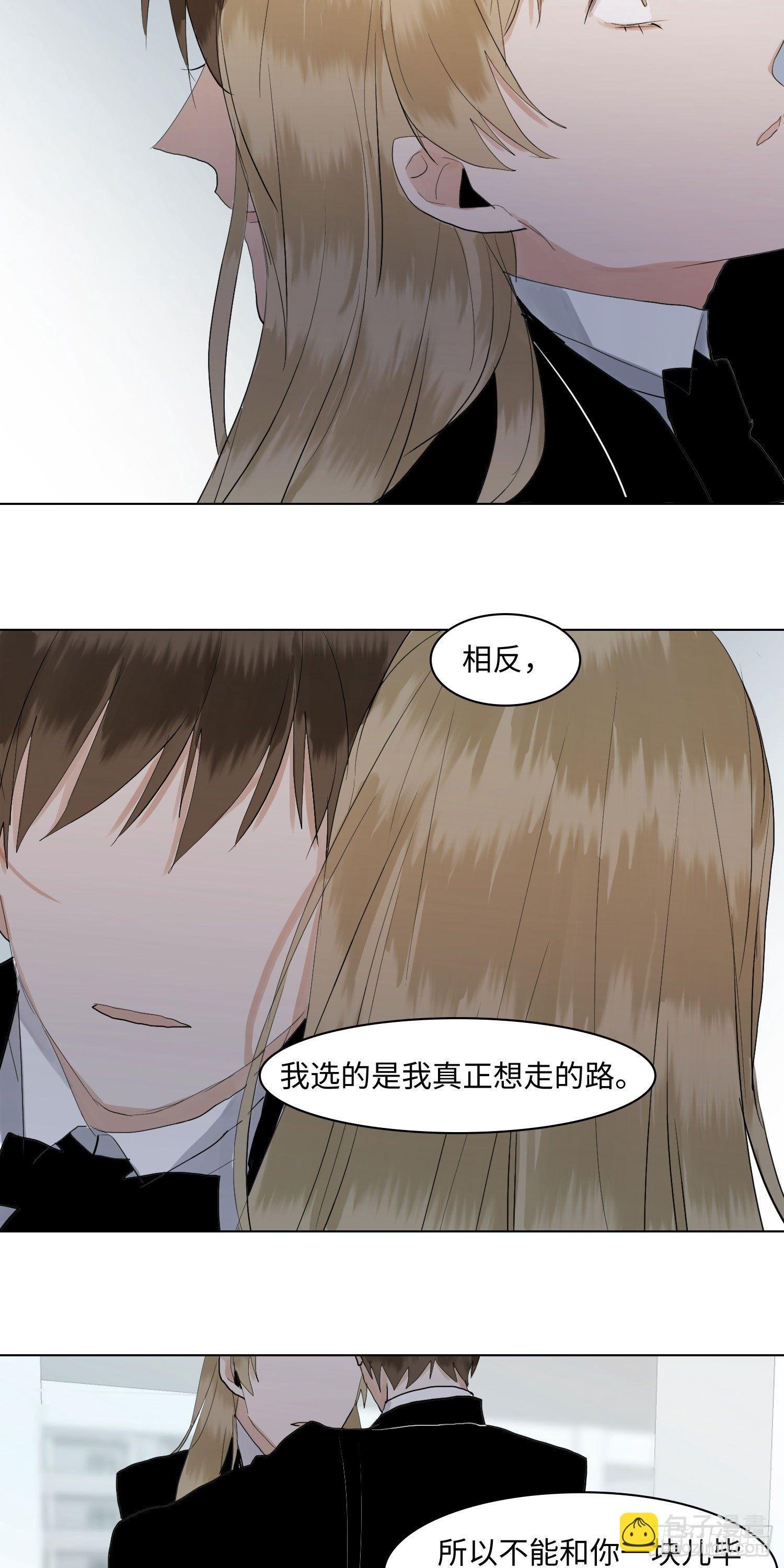正篇（六十六）