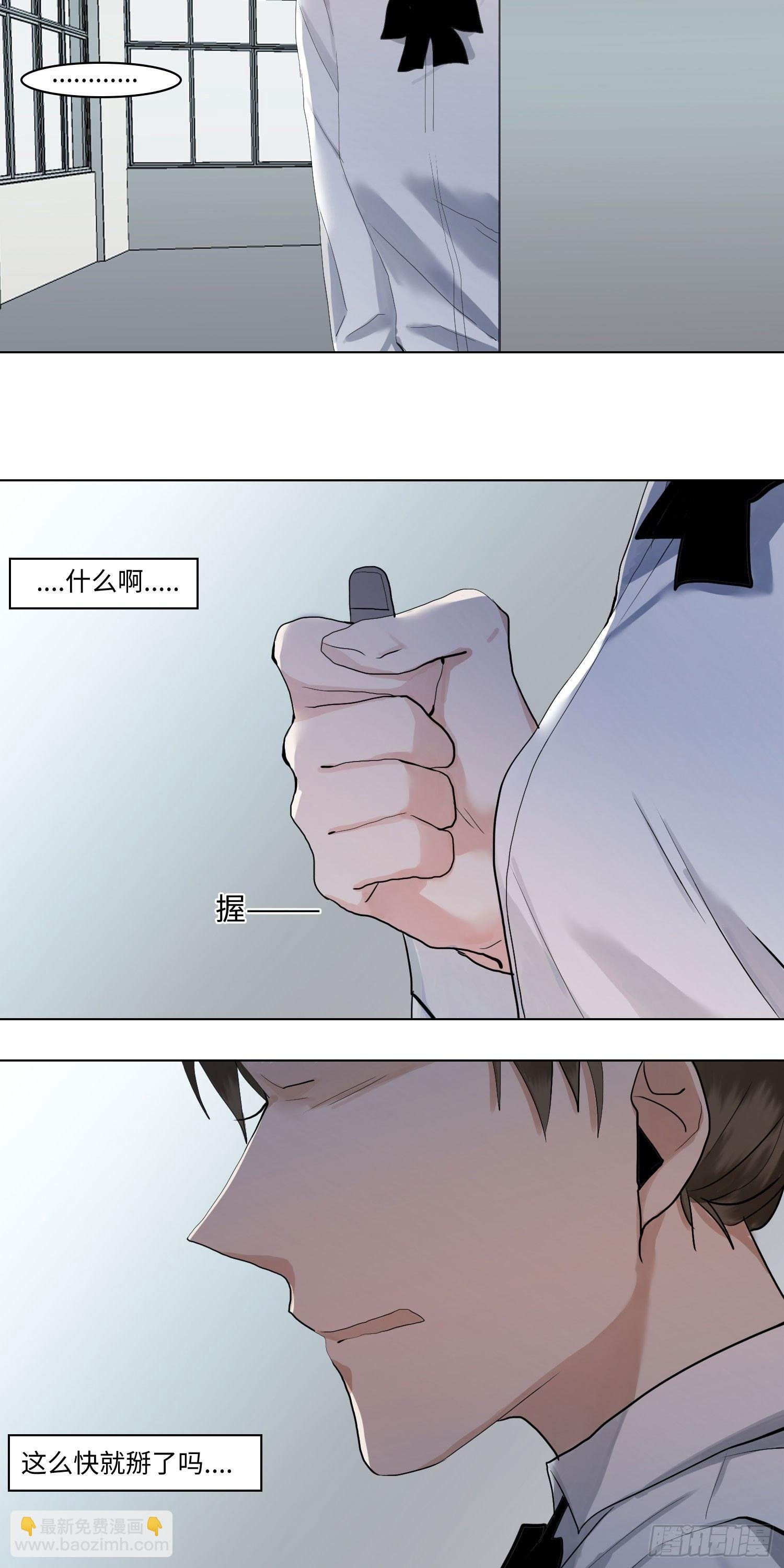 正篇（六十八）