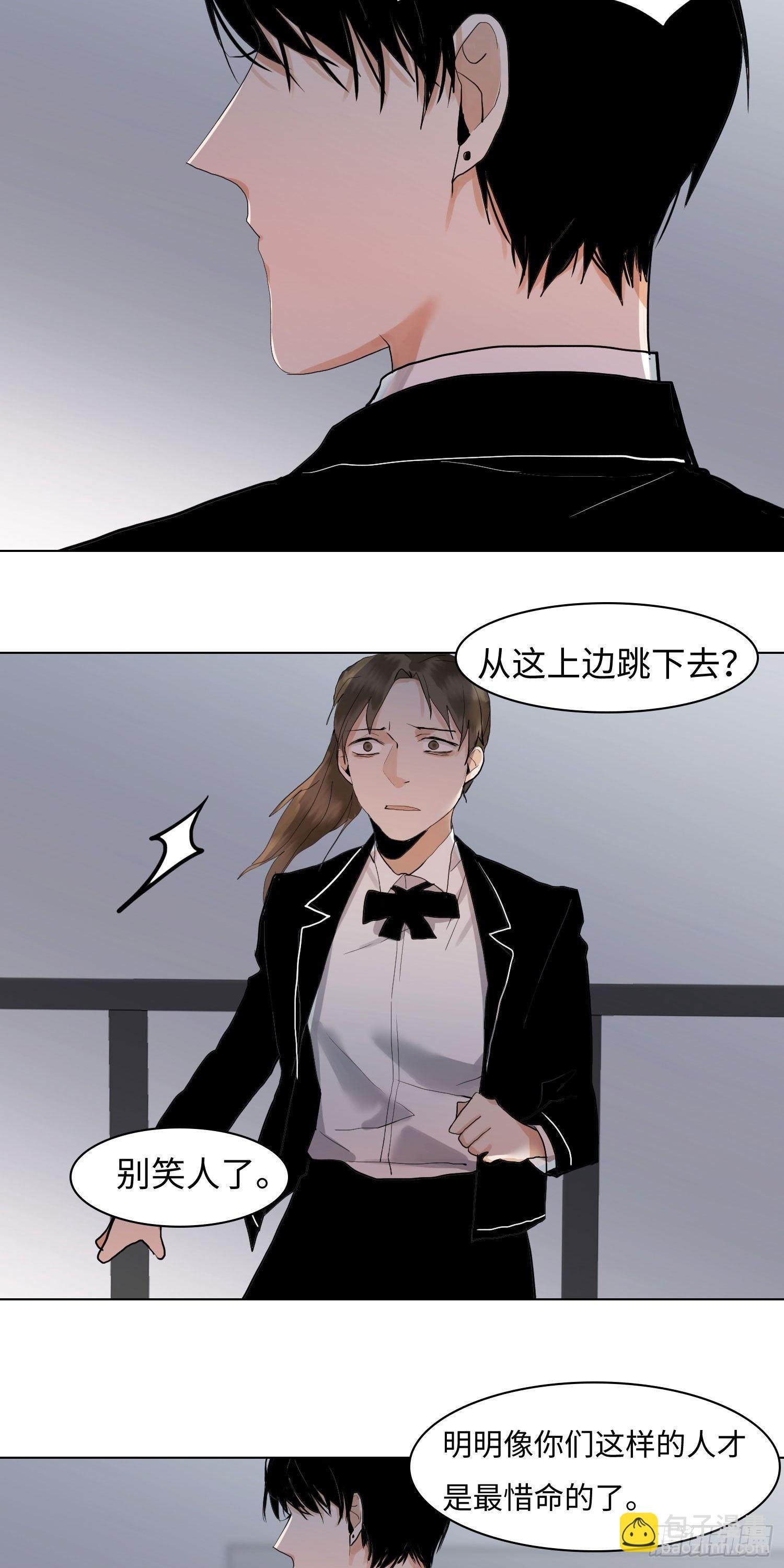 正篇（六十九）