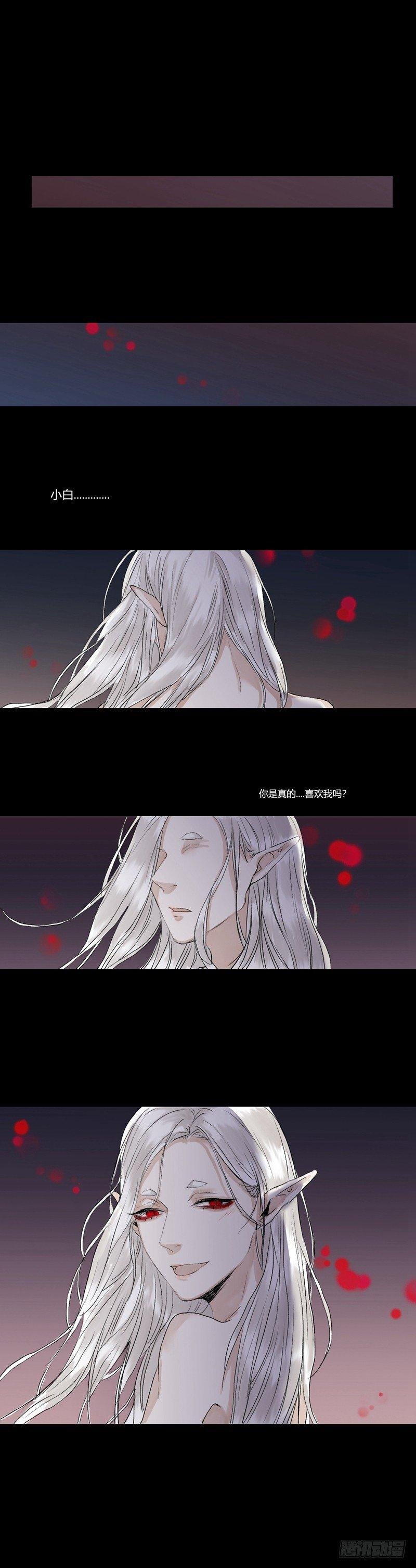 正篇（四）