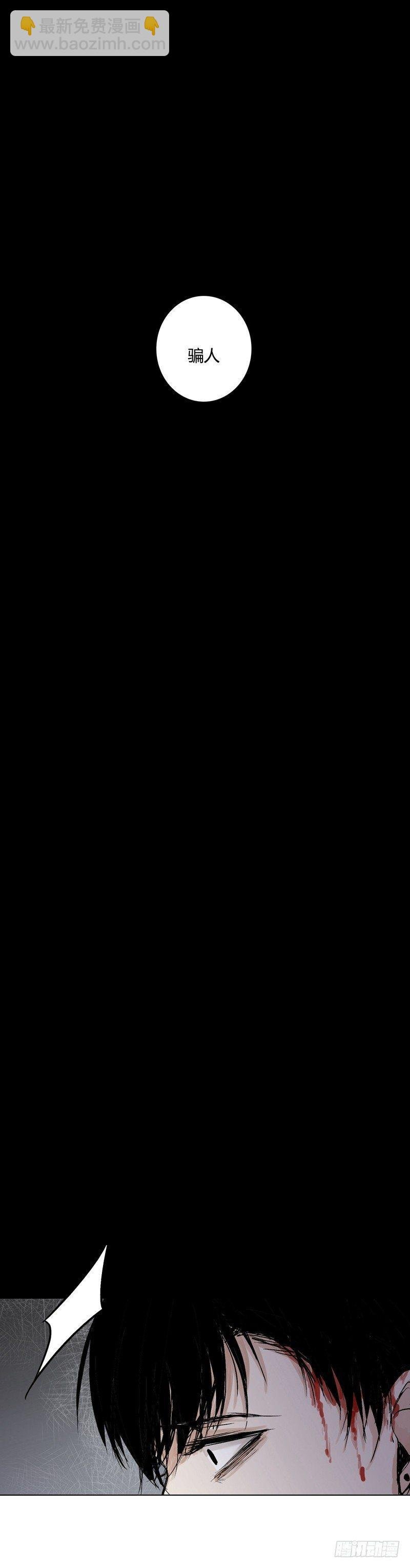 正篇（四）