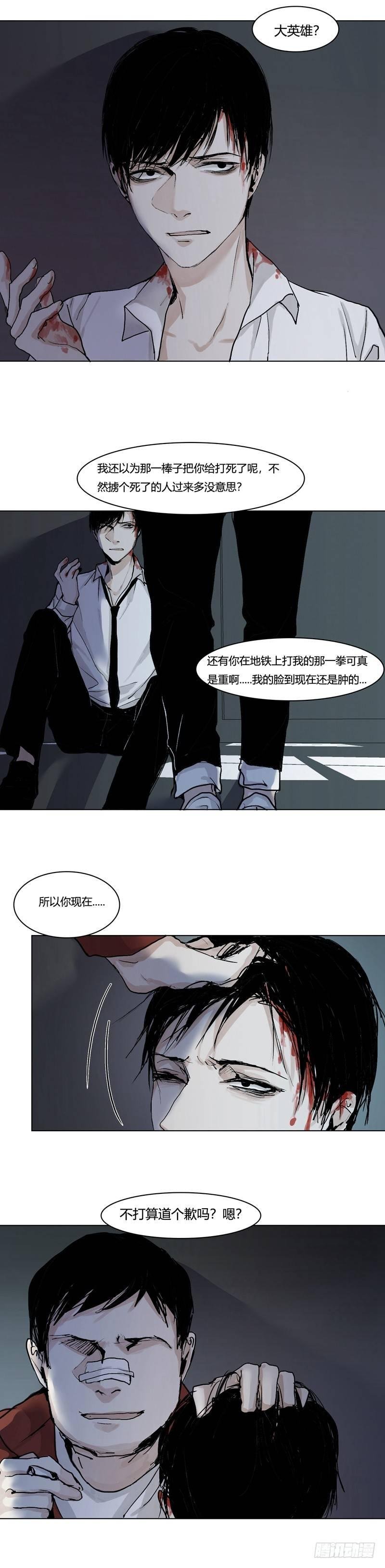 正篇（四）