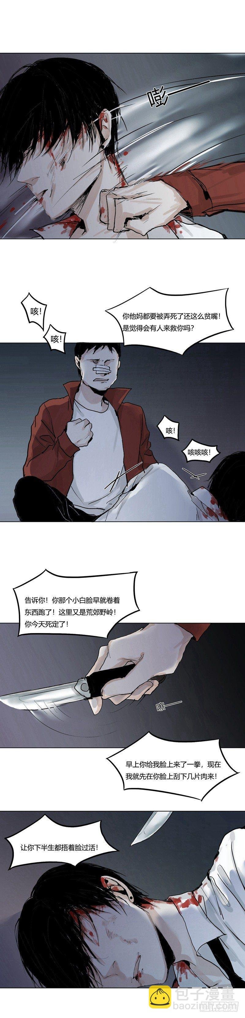 正篇（四）