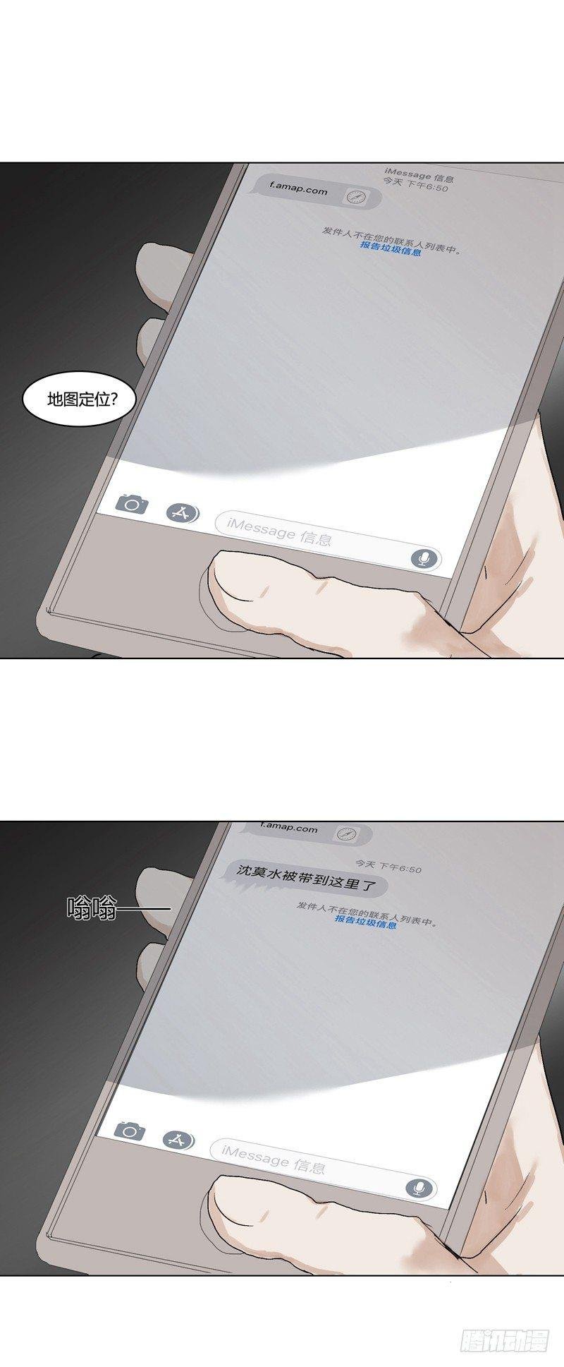 正篇（四）