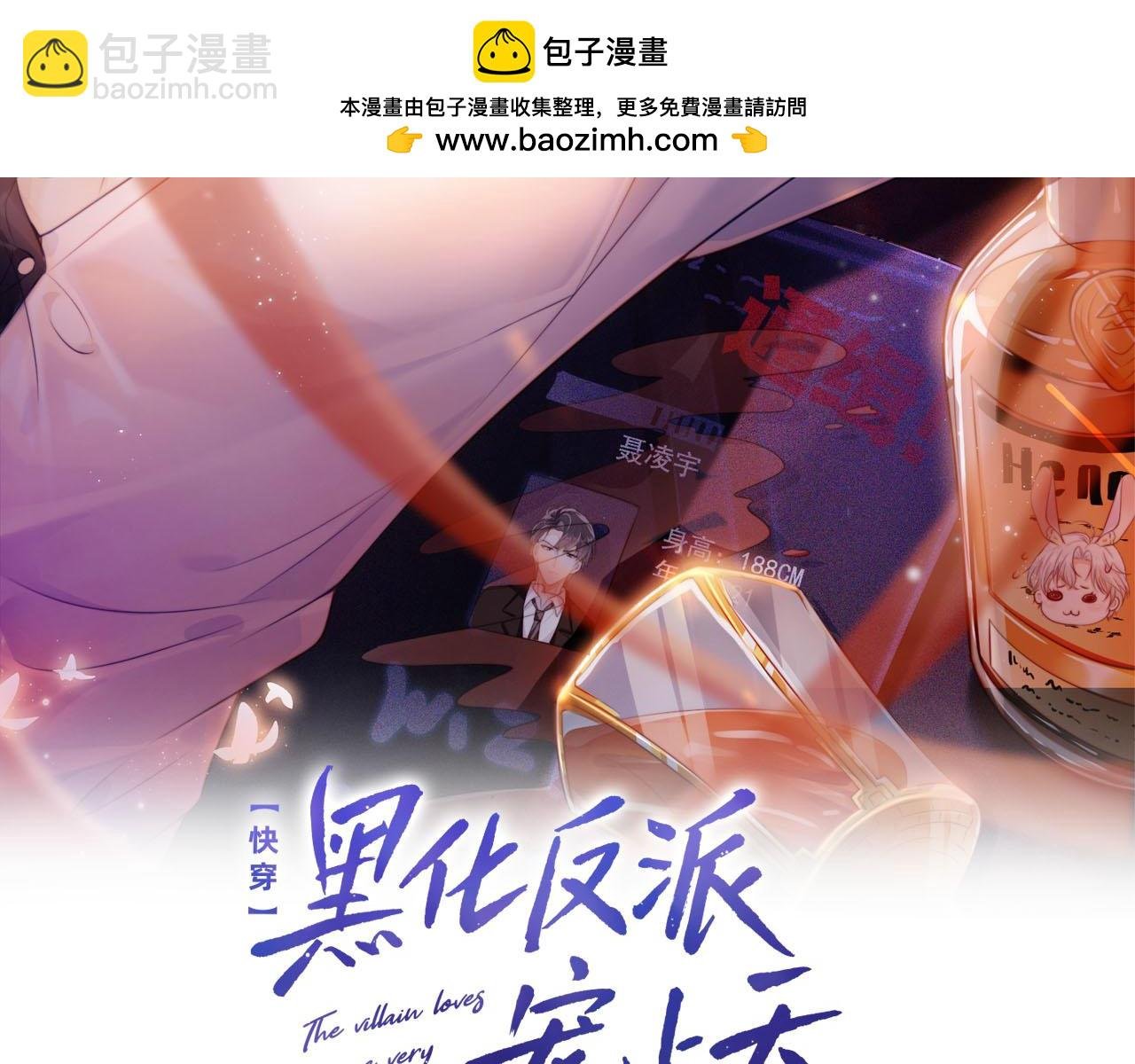 第126话 邀约