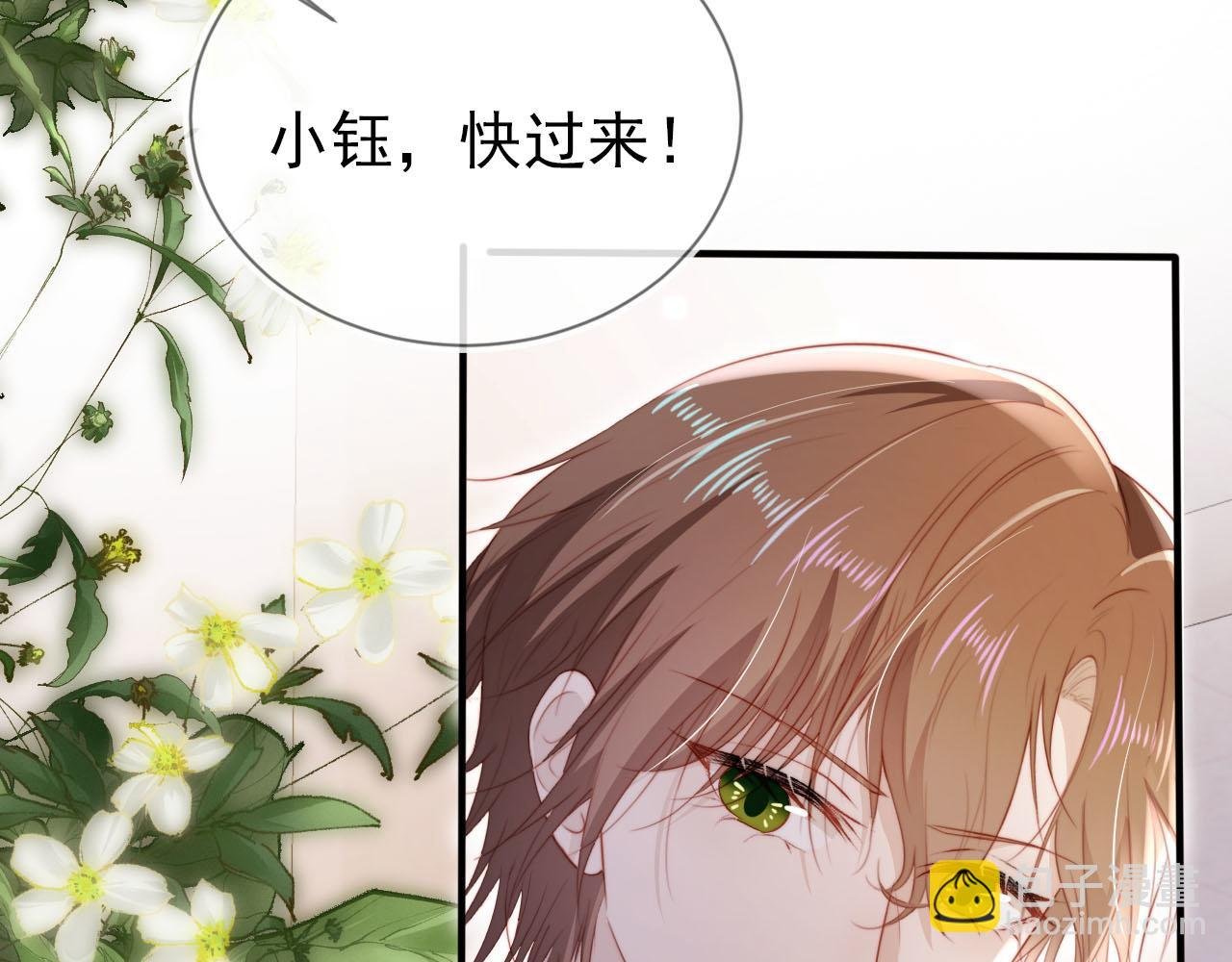 第126话 邀约