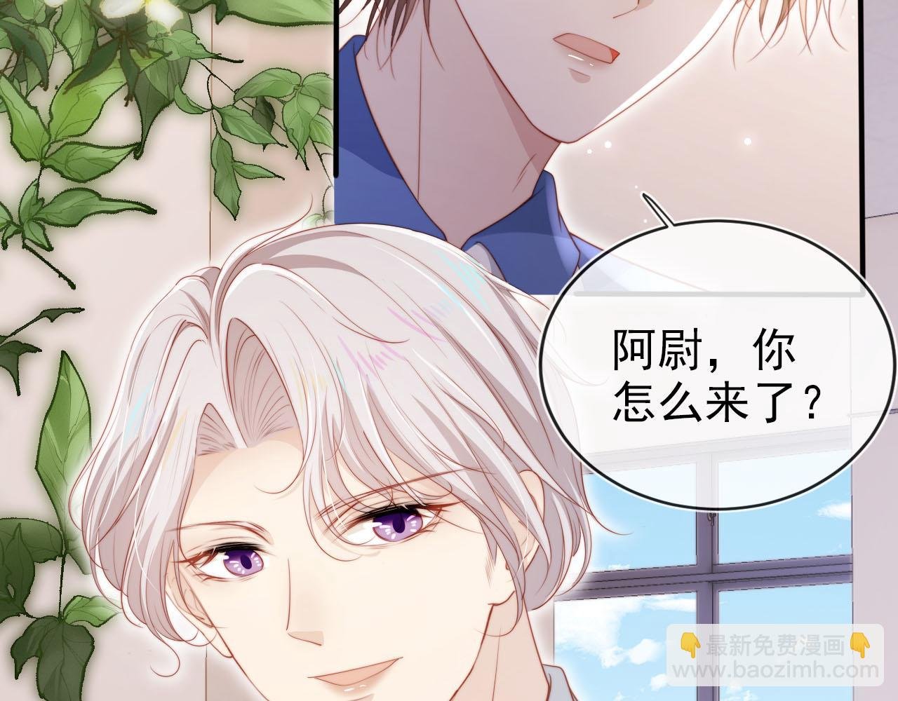第126话 邀约
