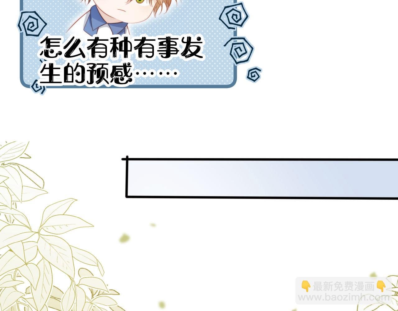 第126话 邀约