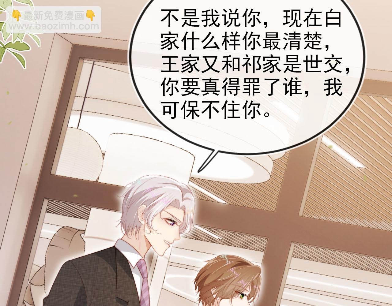 第126话 邀约