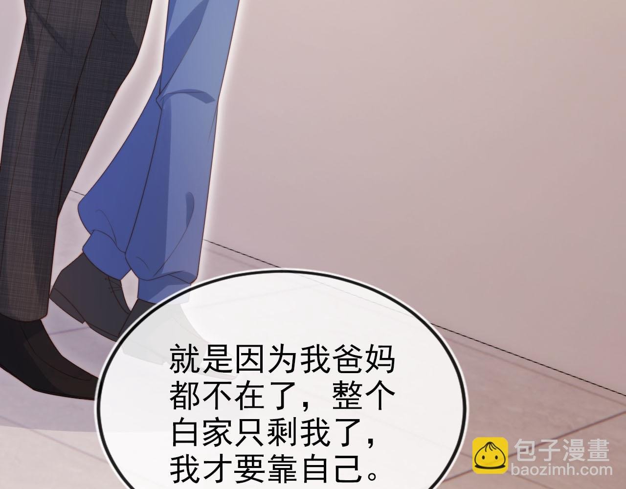 第126话 邀约