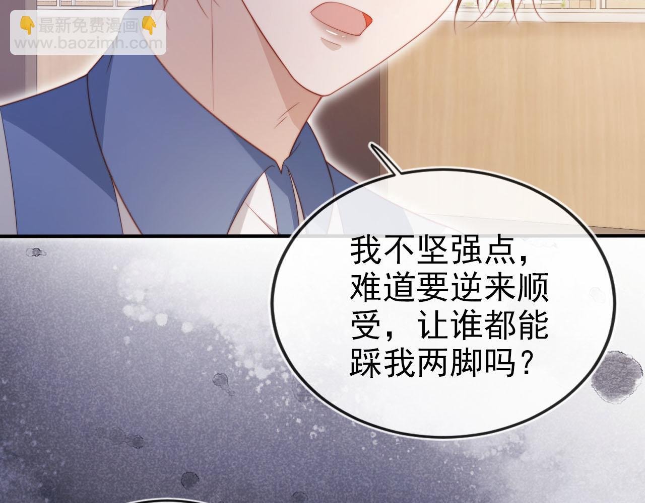 第126话 邀约