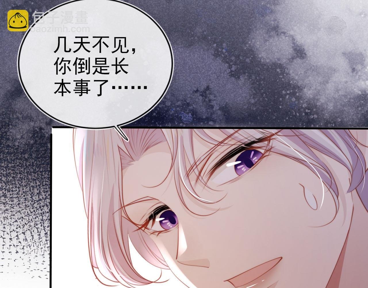 第126话 邀约