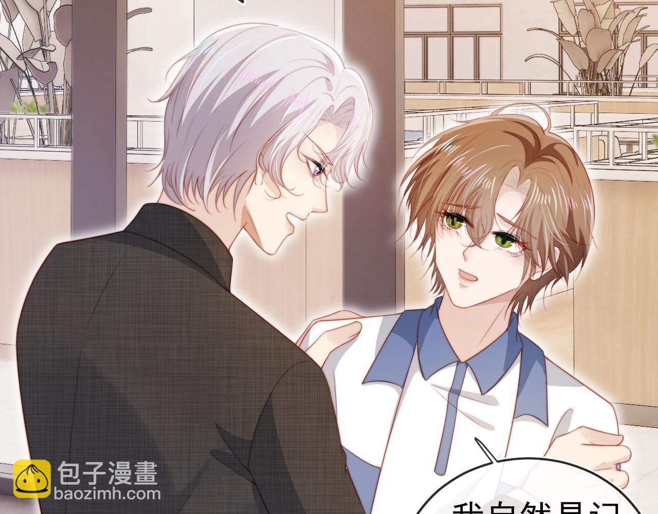 第126话 邀约