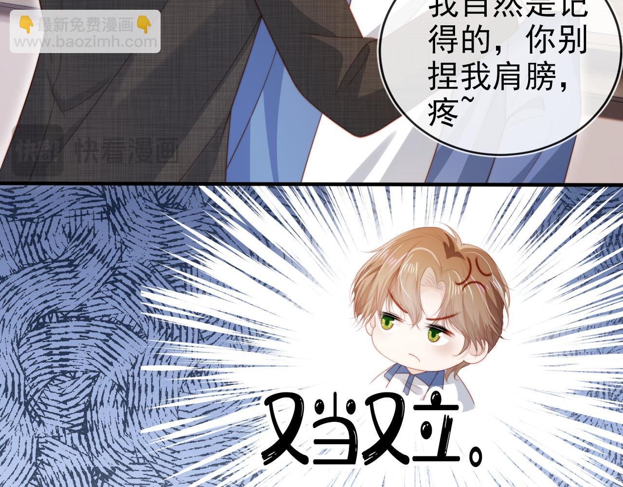 第126话 邀约