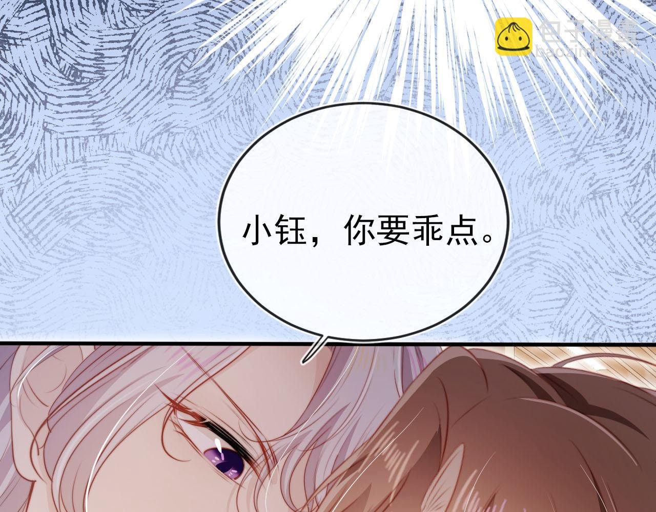 第126话 邀约