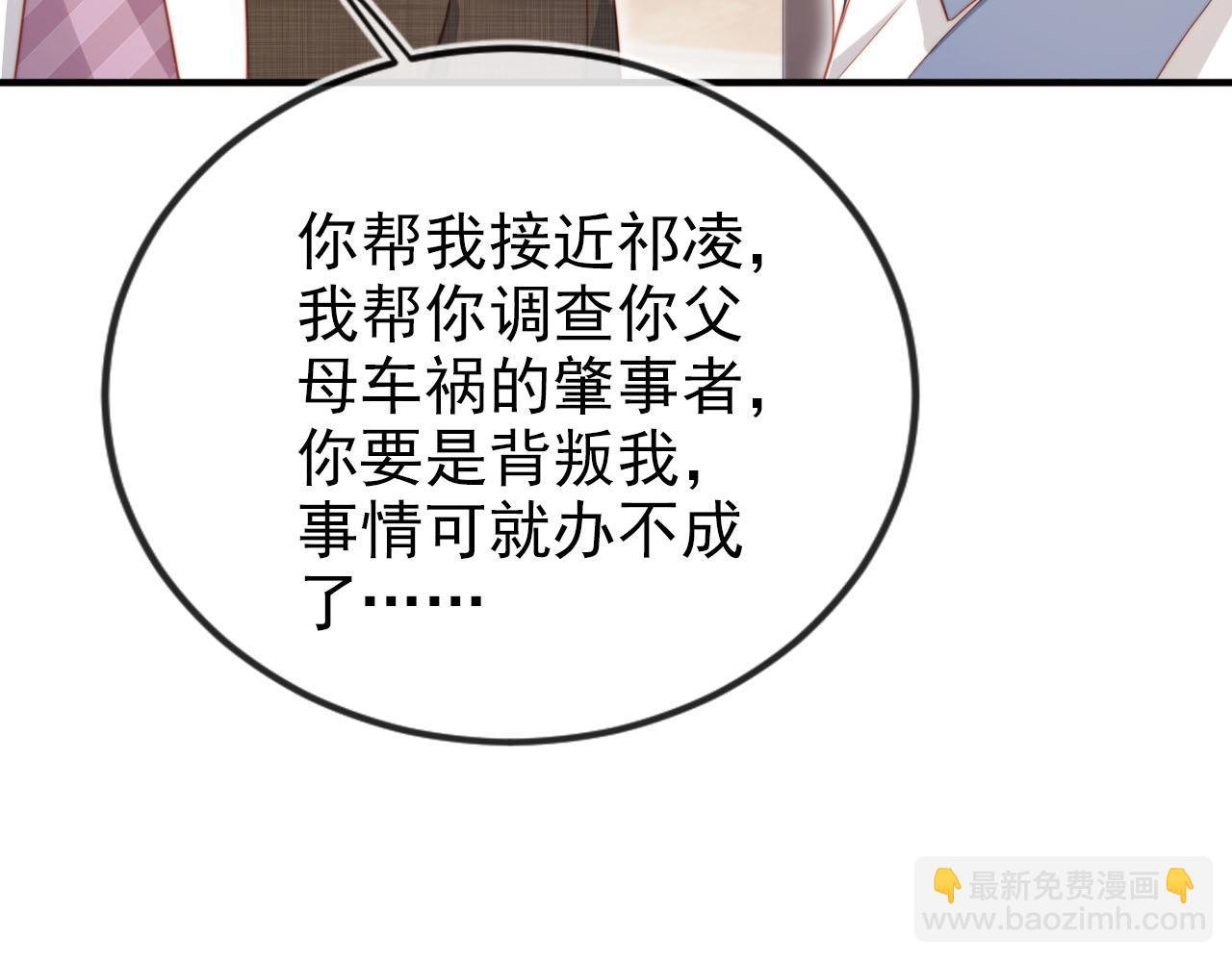 第126话 邀约