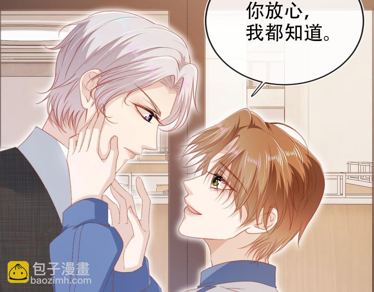 第126话 邀约