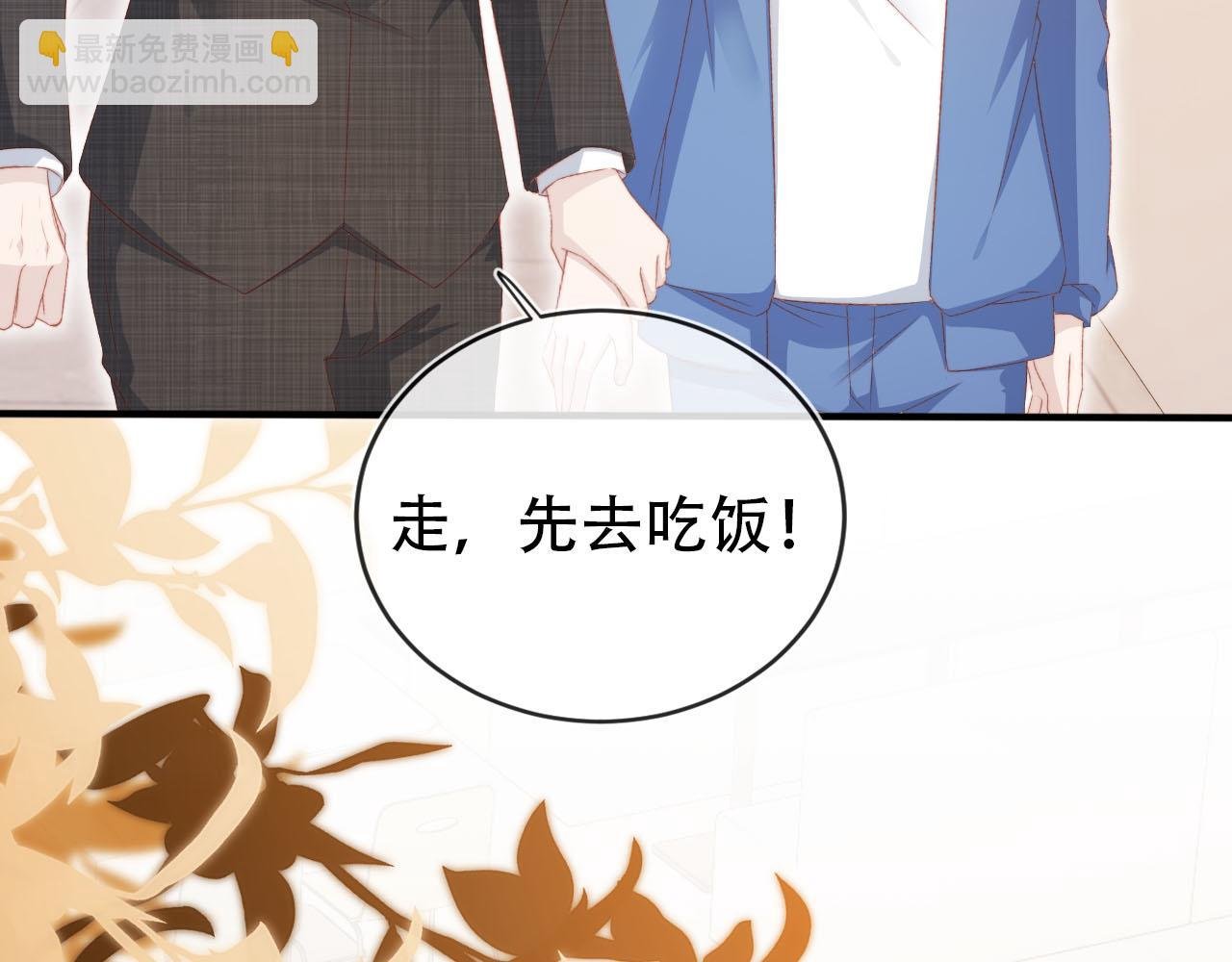 第126话 邀约